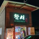 숙이스카이