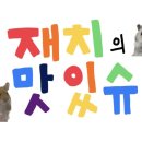 텐노아지 이미지