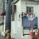 수원-0046 | [수원/사주,신점]자네🌝신점은 처음이지?지인 추천 신점 보고 온 후기! - 현녀신당