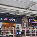 제일동빵 이미지
