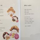 쉿 비밀이야 이미지