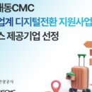 대동기업 이미지