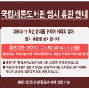 국립세종도서관 이미지