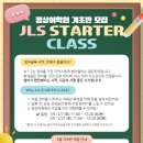 평촌정상어학원 이미지