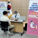 부안군보건소 이미지