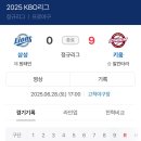 뻥쟁이네 이미지