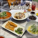유원골든타워 O/T | 서면 맛집 린선다이닝 단체로 오기 좋은 룸 중식집