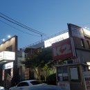 이가감자탕