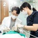 미소가밝은치과의원 이미지