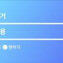 봉회식당&봉식이 짜글이 이미지