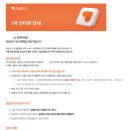 여우커뮤니케이션 | 강남언니 Operations Manager | 서류 합격 및 면접 후기 (서류·면접 질문 총정리)