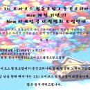 협동조합오이코스 이미지