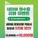 몸조아GYM 이미지