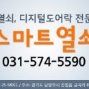 장현17(길훈@) 이미지