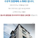 수유역 이미지