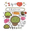 마이비니 네이버블로그