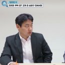 [집코노미TV] 3개월밖에 못 간 헬리오시티 '입주 충격'..위례만 초토화 이미지