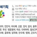 참솔기획 이미지