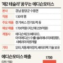 청원모터스 이미지