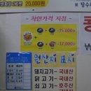 중마시장중화요리