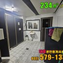 사무실 1층 화장실 이미지