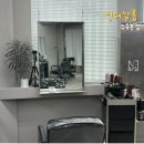 인더살롱 | 강북구 미용실 추천 인더살롱 수유본점 시술 후기