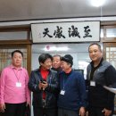 최고봉축산 이미지