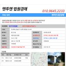 옥금로 이미지