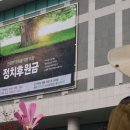 정부인천지방합동청사 이미지