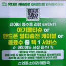 1119 | 선화동맛집 선화동 소머리해장국 재방문 후기_1119