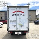 화이트산업사