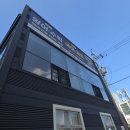 나이스부동산중개사무소 이미지