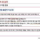 인성기업 - 서구 상무오월로15번길 6 | 인성기업
