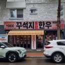 평거로14번길 이미지