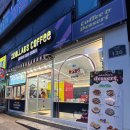 파리바게트(신흥사거리) | 신흥역카페 투달러커피 1L 점보리카노 콜드브루라떼 HOT 내돈내산