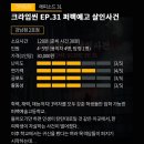 퍼즐팩토리 이미지