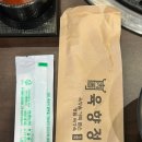 민락고기 이미지