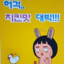 장항닭집 이미지
