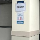 (주)네이처프롬