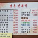 경기도 수원시 장안구 창훈로60번길 이미지