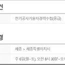 (주)신화기전
