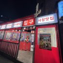 세븐일레븐 홍대역점 이미지