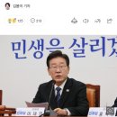 이화영 '술 마시며 회유' 진술에 이재명 "檢, CCTV 공개하라" 이미지