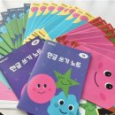 말랑유치원 이미지