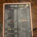 속에천불청송얼음막걸리 네이버블로그
