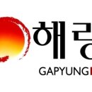 해랑건설 이미지