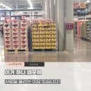 주부들부터 움직인 코스트코 6월 셋째주 할인 TOP4 늦으면 못 사요