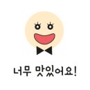 살아있네산곰장어 이미지
