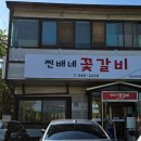 어주관