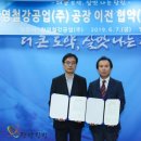 석문산단 이미지